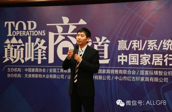 【國富縱橫 巔峰商道 管理制勝】完美開創(chuàng)家居行業(yè)經(jīng)銷商管理元年