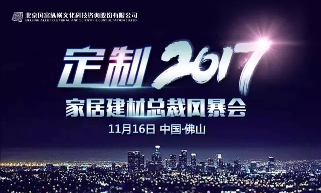 11月16日佛山將有風暴來襲！