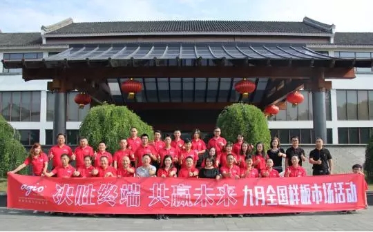 決勝終端 共贏未來 |agio休閑家具樣板市場拉開序幕！