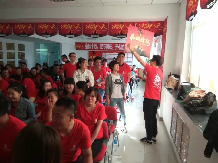 金秋十月，雙節同慶，齊心協力，決戰八天