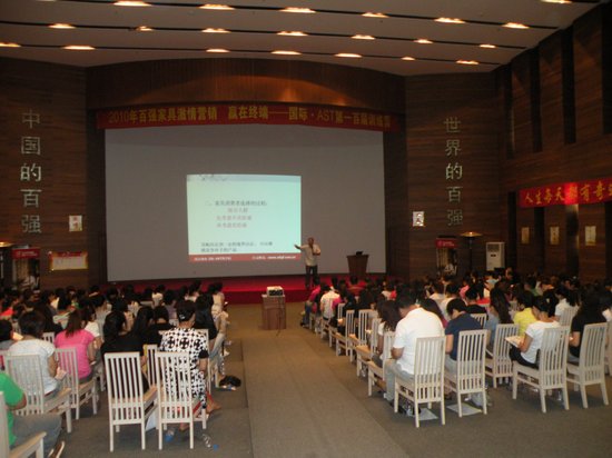 祝賀國富縱橫國際·AST商學(xué)院成功舉辦100屆訓(xùn)練營！