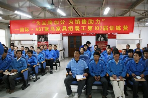 “為品牌加分 為銷售助力”AST第107屆訓(xùn)練營完美落幕