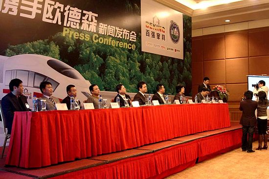 百強(qiáng)攜手歐德森新聞發(fā)布會(huì)圓滿成功