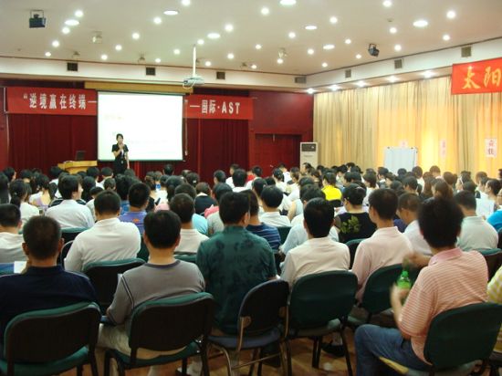 國(guó)際?AST商學(xué)院逆境贏在終端57屆聯(lián)樂訓(xùn)練營(yíng)圓滿結(jié)束