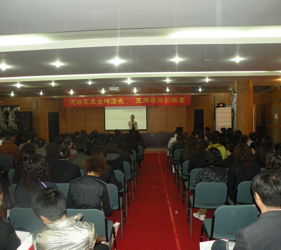 “金牌店長(zhǎng)?王牌導(dǎo)購(gòu)”國(guó)際?AST第77屆訓(xùn)練營(yíng)完美落幕