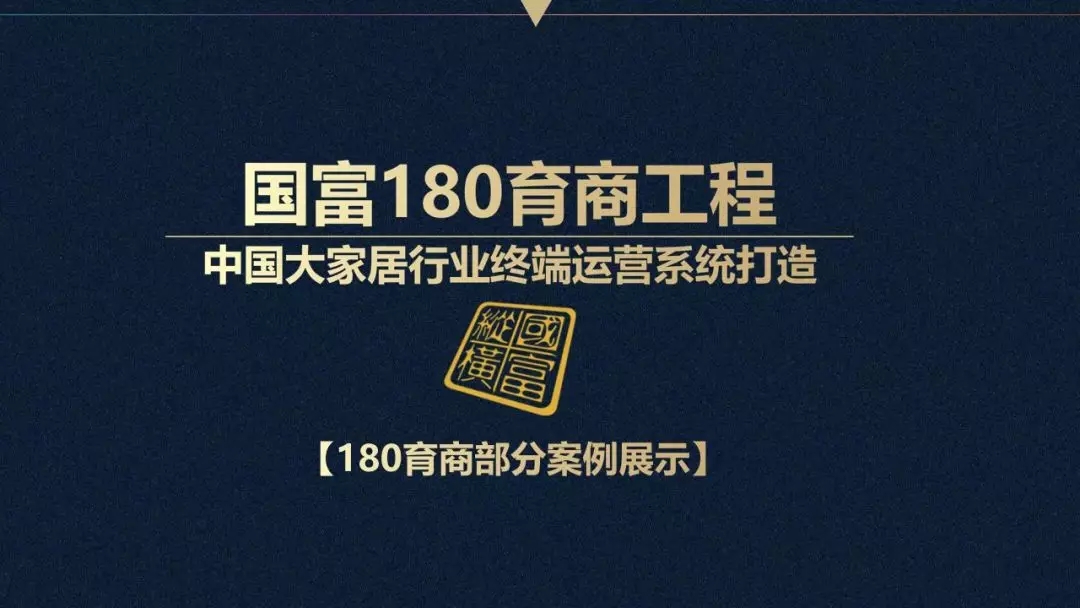 如何打造一個(gè)默契的團(tuán)隊(duì)？